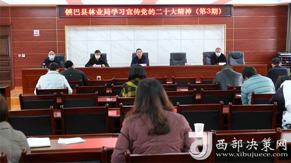 镇巴县成人教育事业单位最新新闻,镇巴县成人教育事业单位最新新闻