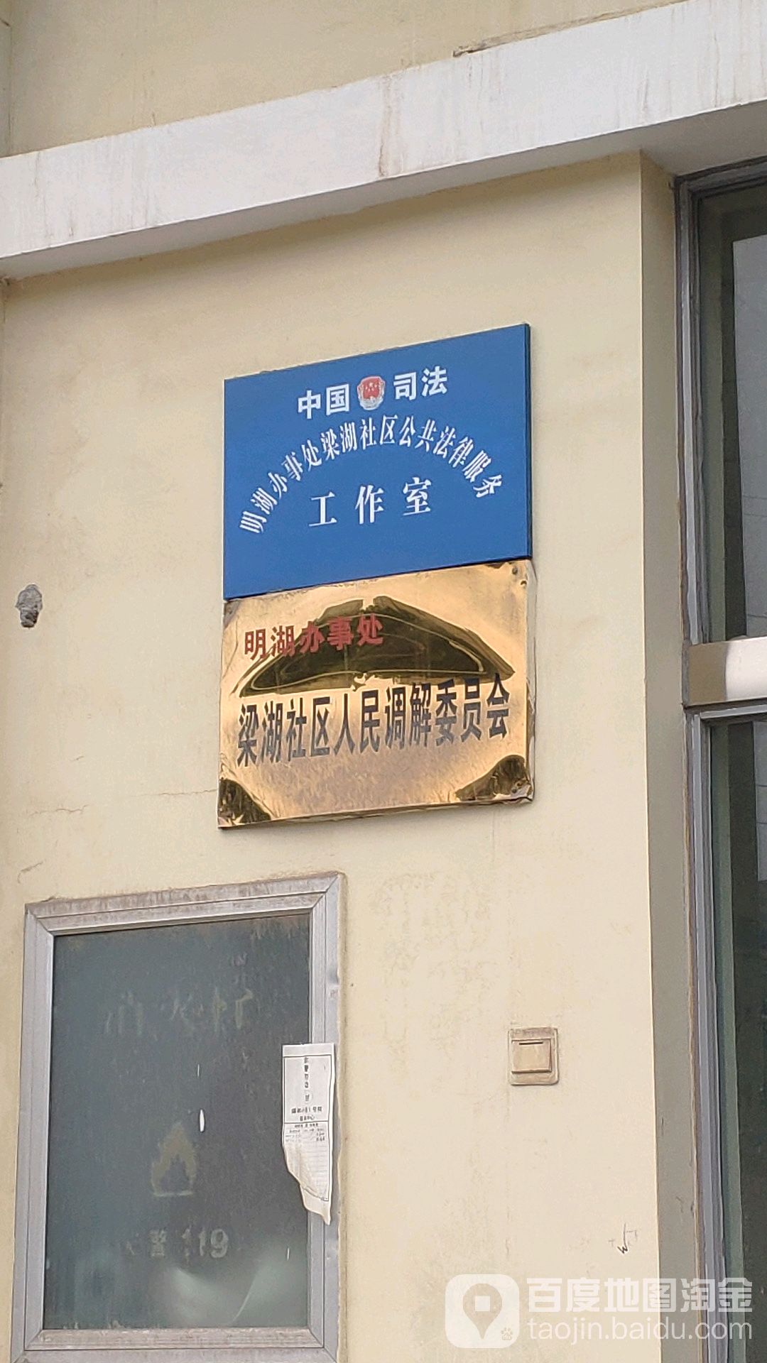生产社区居委会最新天气预报,生产社区居委会最新天气预报