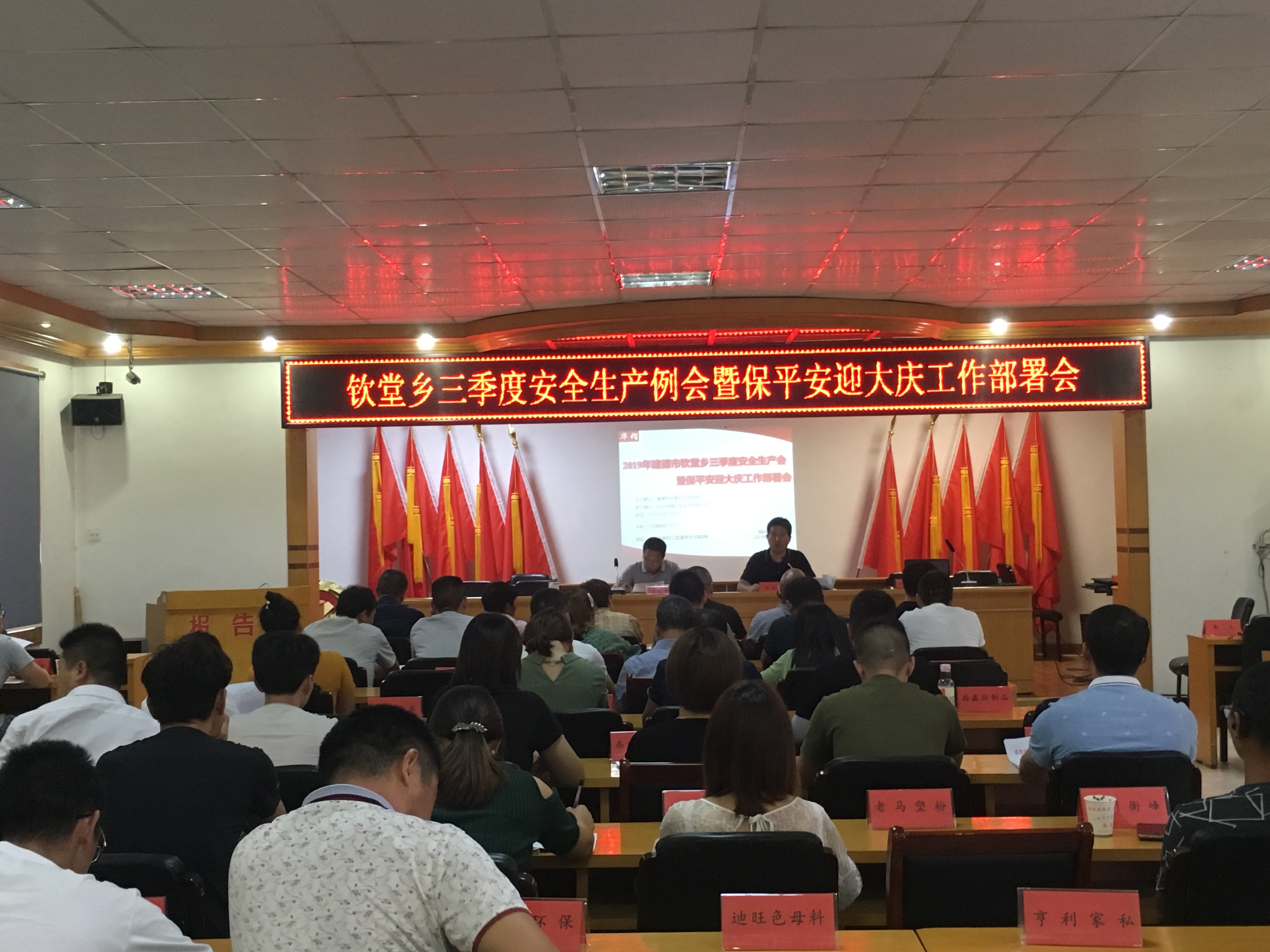 钦堂乡最新人事任命,钦堂乡最新人事任命，推动乡村发展新篇章