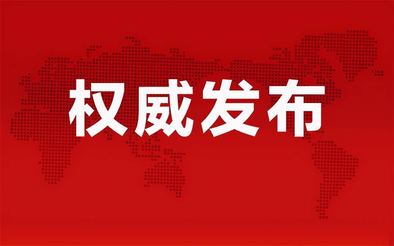 普洱市市档案局最新人事任命,普洱市市档案局最新人事任命