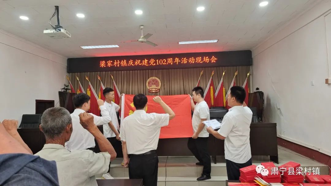 梁家庄村民委员会最新新闻,梁家庄村民委员会最新新闻