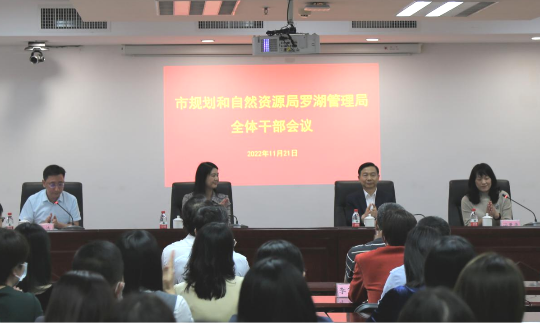 洋县自然资源和规划局最新人事任命,洋县自然资源和规划局最新人事任命动态