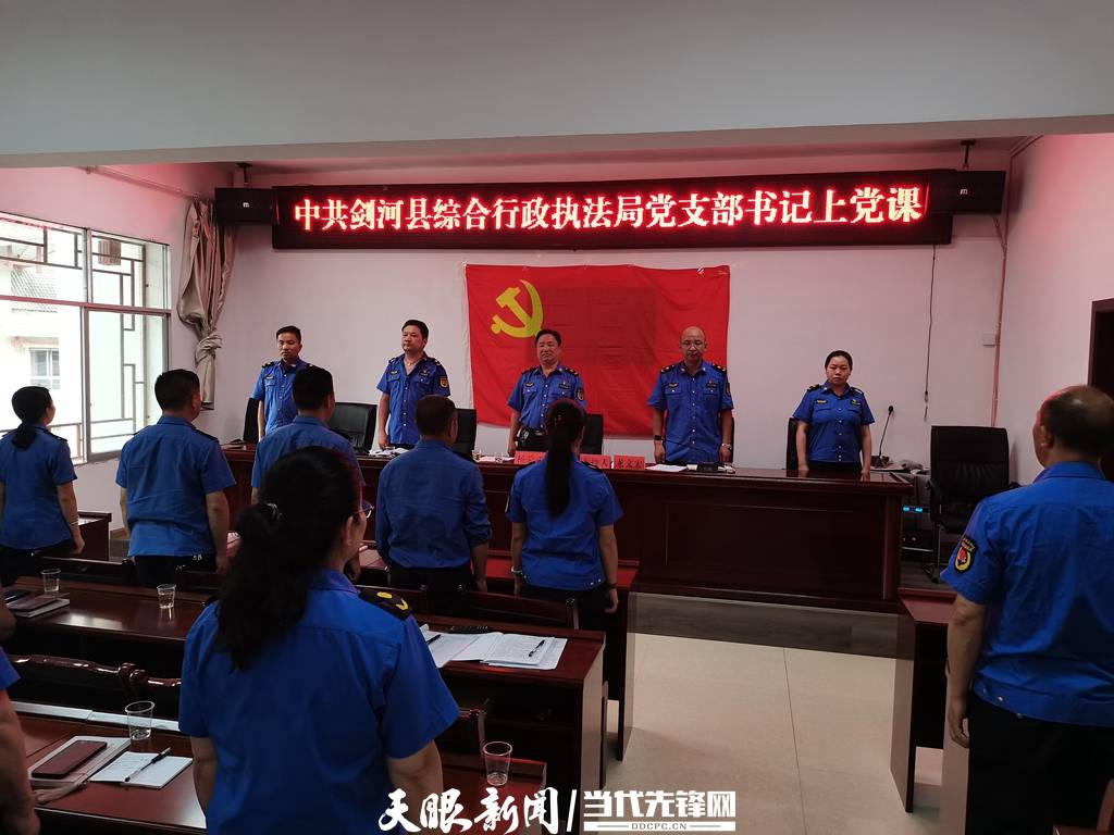 南丹县成人教育事业单位最新领导,南丹县成人教育事业单位的最新领导及其领导团队