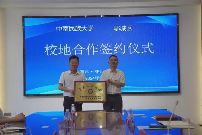 鄂城区医疗保障局?最新人事任命,鄂城区医疗保障局最新人事任命动态解析