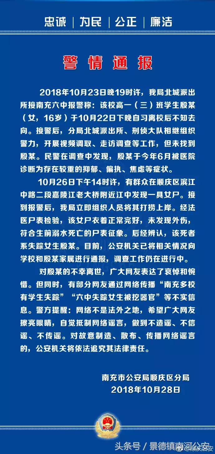 左云县公安局最新招聘信息,左云县公安局最新招聘信息