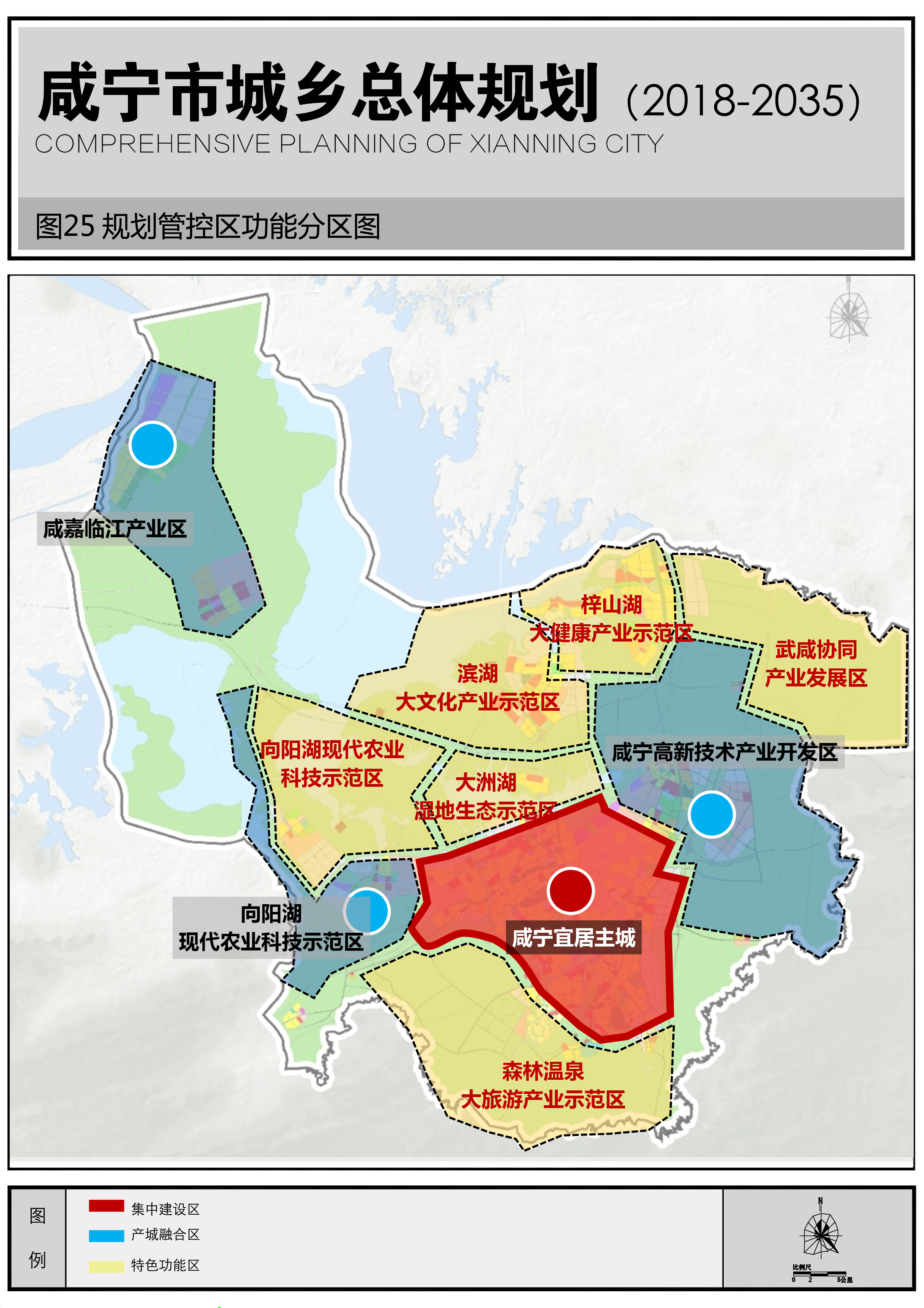 信息咨询服务 第55页