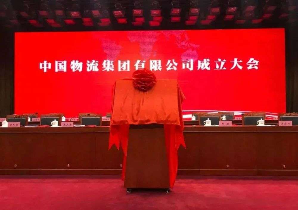 荣玛乡最新领导,荣玛乡最新领导及其领导下的新篇章