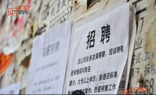 那若村最新招聘信息,那若村最新招聘信息概览