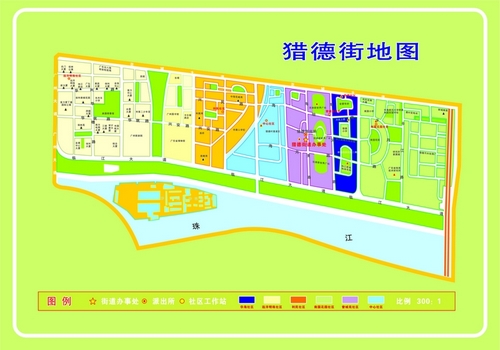 猎德街道最新交通新闻,猎德街道最新交通新闻