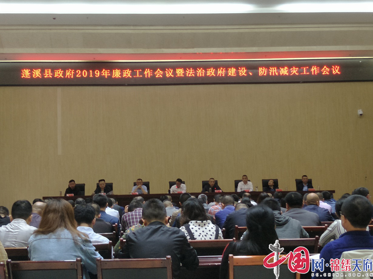 蓬溪县审计局最新新闻,蓬溪县审计局最新新闻