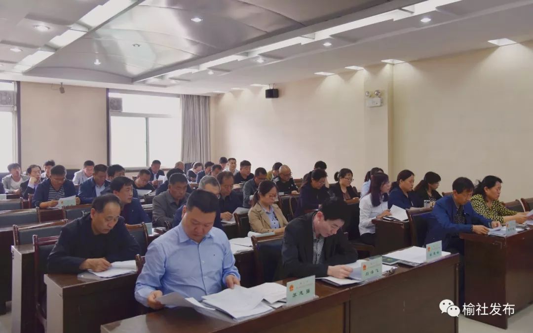 榆社县计划生育委员会等最新人事任命,榆社县计划生育委员会最新人事任命动态