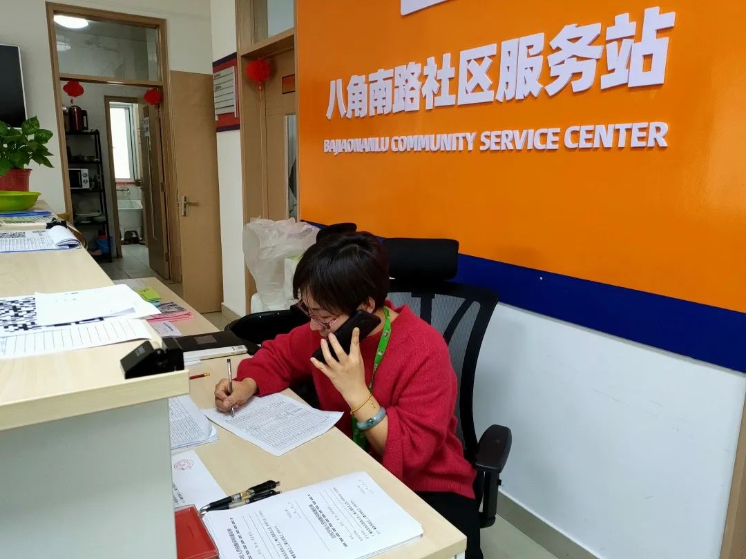 八角社区最新招聘信息,八角社区最新招聘信息概览