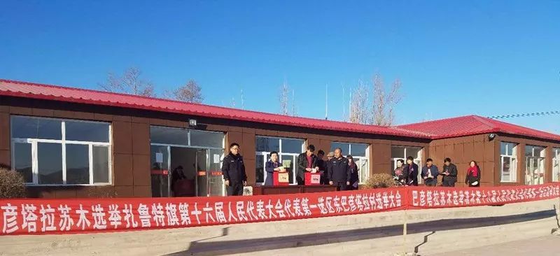 幸福之路苏木乡最新招聘信息,幸福之路苏木乡最新招聘信息概览