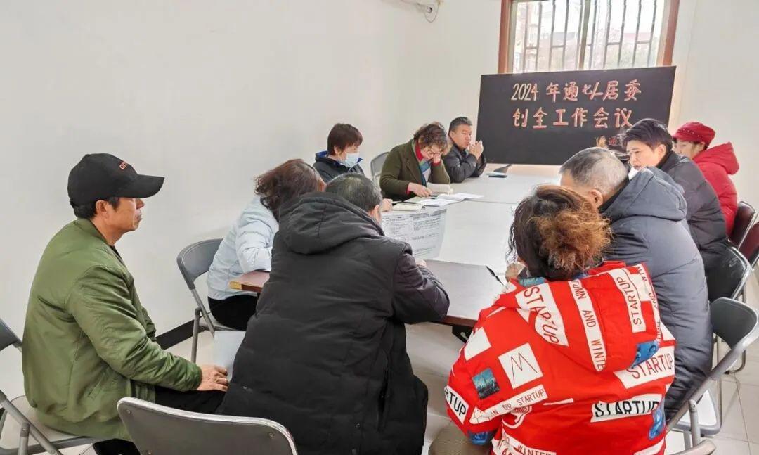 陇林社区居委会最新新闻,陇林社区居委会最新新闻