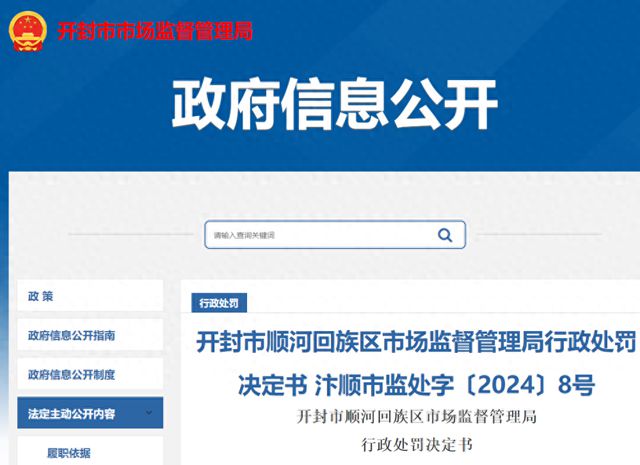 禹王台区数据和政务服务局最新招聘信息,禹王台区数据和政务服务局最新招聘信息详解