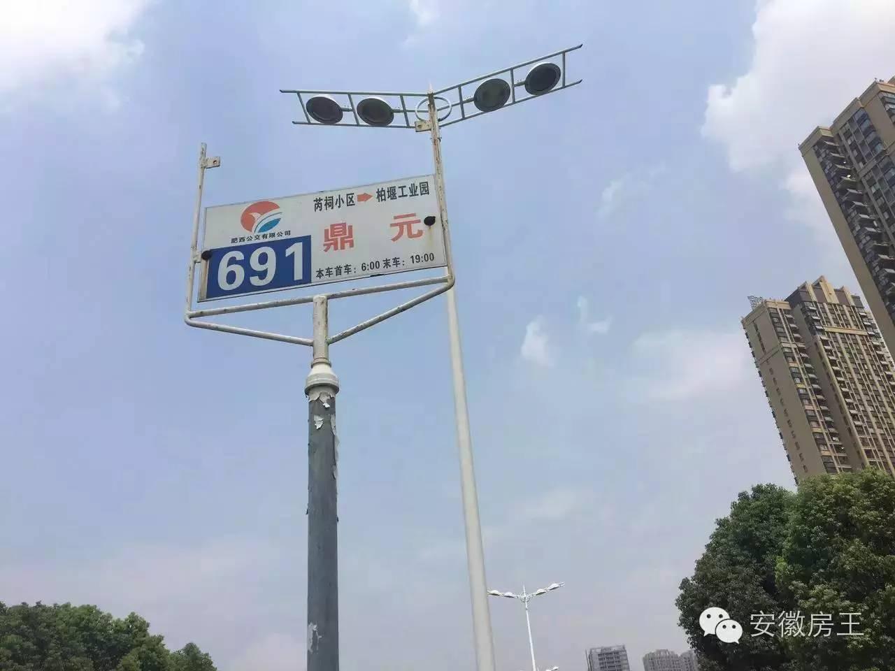 集贤县发展和改革局最新发展规划,集贤县发展和改革局最新发展规划