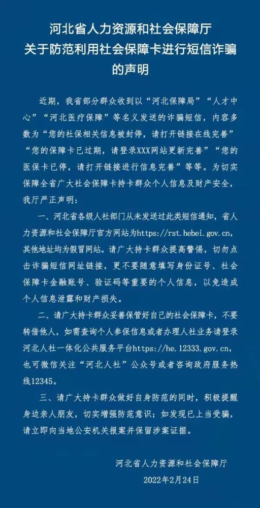 涉县人力资源和社会保障局最新人事任命,涉县人力资源和社会保障局最新人事任命，构建更加高效的人力资源配置体系