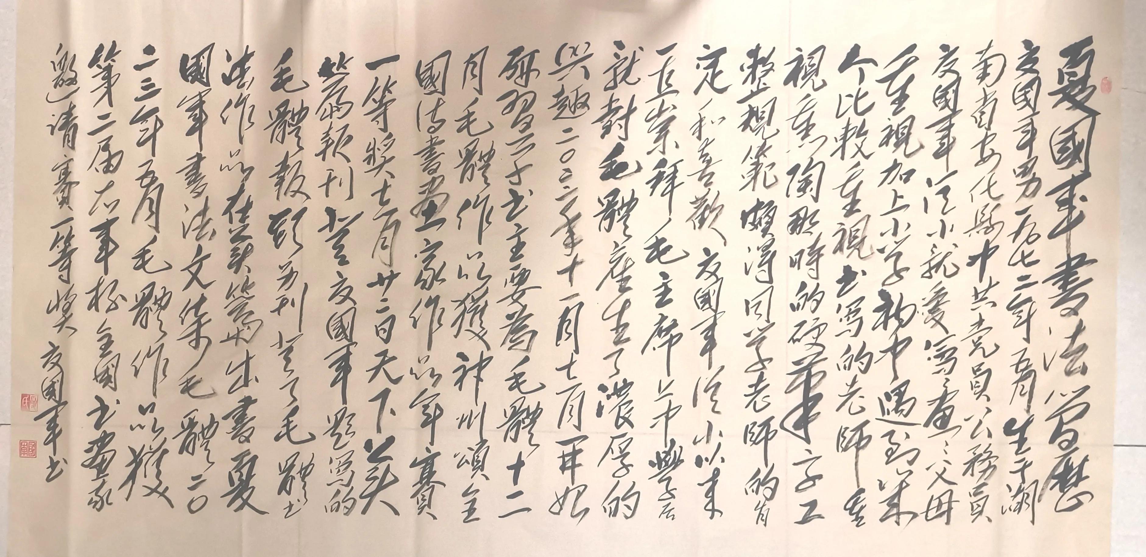 安化县初中最新招聘信息,安化县初中最新招聘信息概览