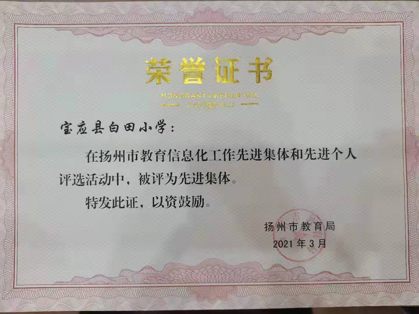 海城市卫生健康局最新招聘信息,海城市卫生健康局最新招聘信息