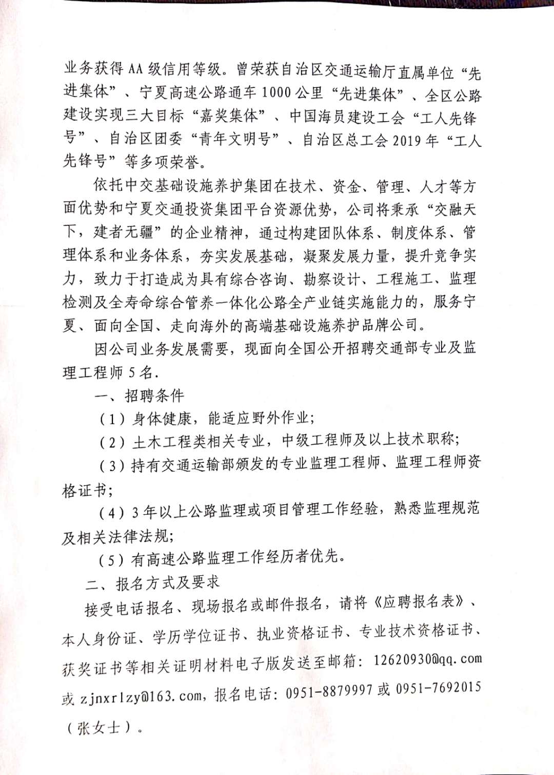 咸阳市市扶贫开发领导小组办公室最新招聘信息,咸阳市市扶贫开发领导小组办公室最新招聘信息详解