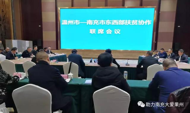 南充市市扶贫开发领导小组办公室最新人事任命,南充市市扶贫开发领导小组办公室最新人事任命动态