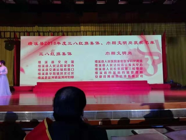 绩溪县文化局等最新新闻,绩溪县文化局最新新闻动态
