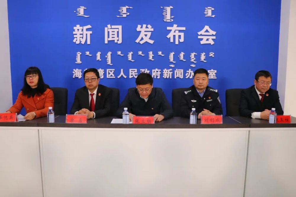海勃湾区教育局最新人事任命,海勃湾区教育局最新人事任命，重塑教育格局，引领未来教育发展