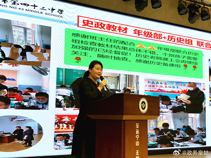 新闻资讯 第52页