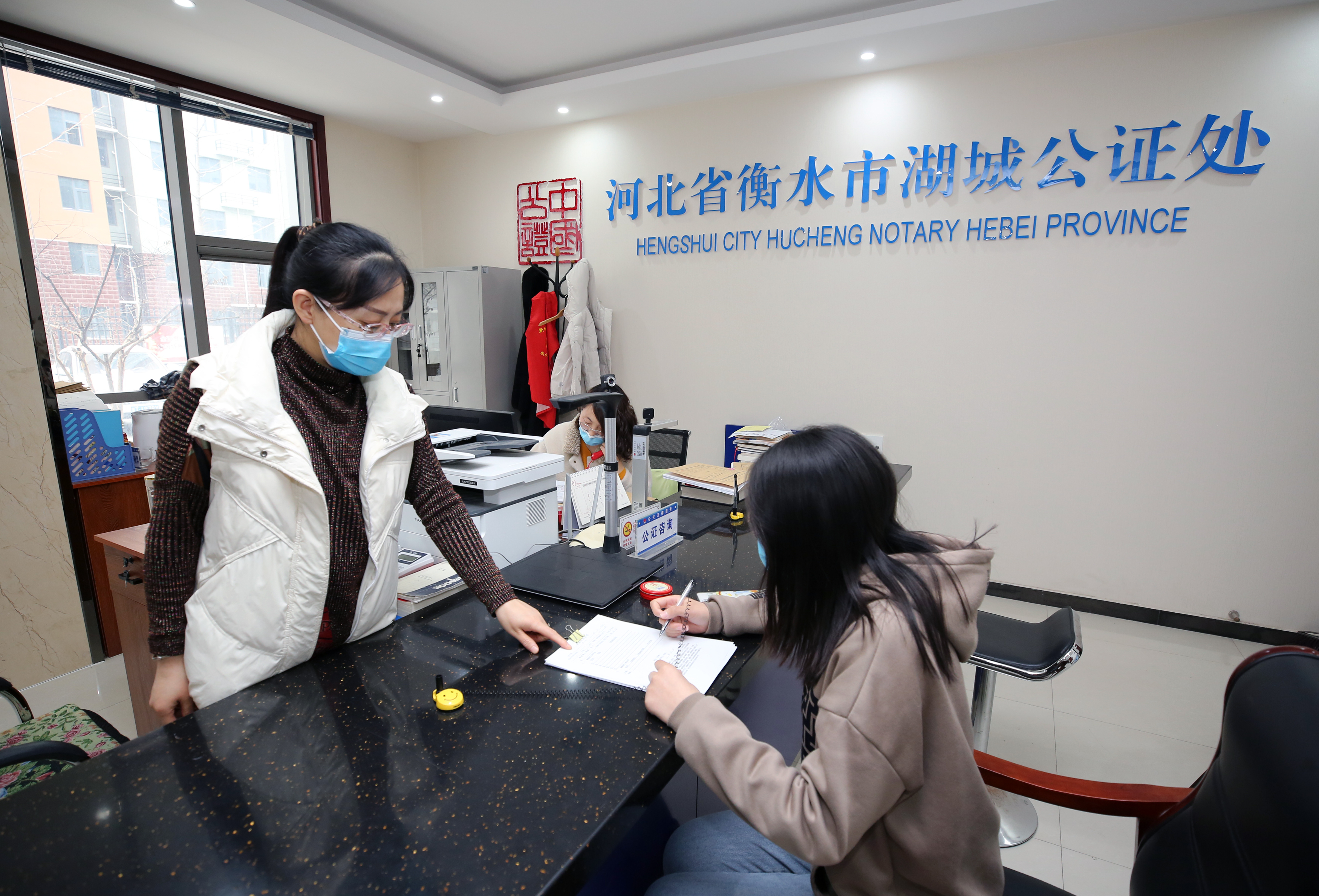 信息咨询服务 第52页