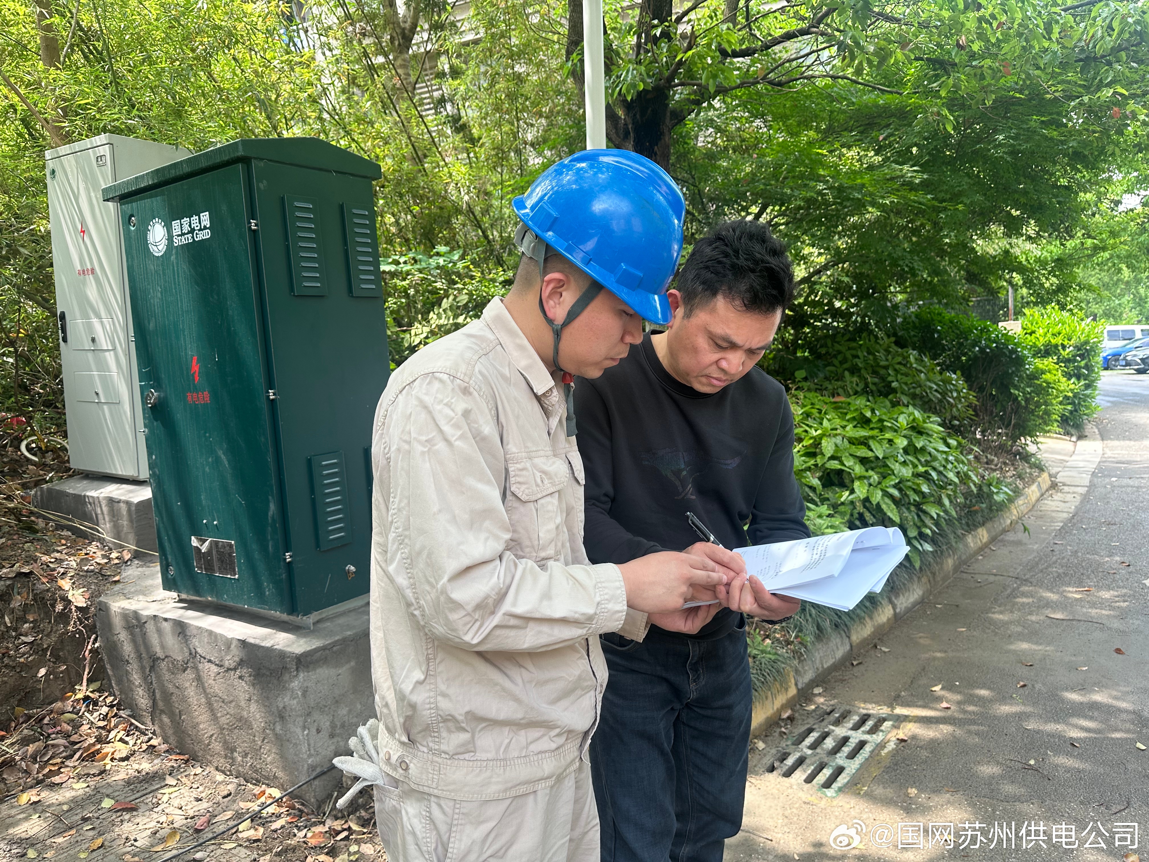 苏州市市供电局最新发展规划,苏州市供电局最新发展规划