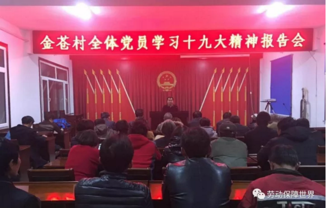 吉林村最新人事任命,吉林村最新人事任命，推动乡村发展的新一轮力量布局