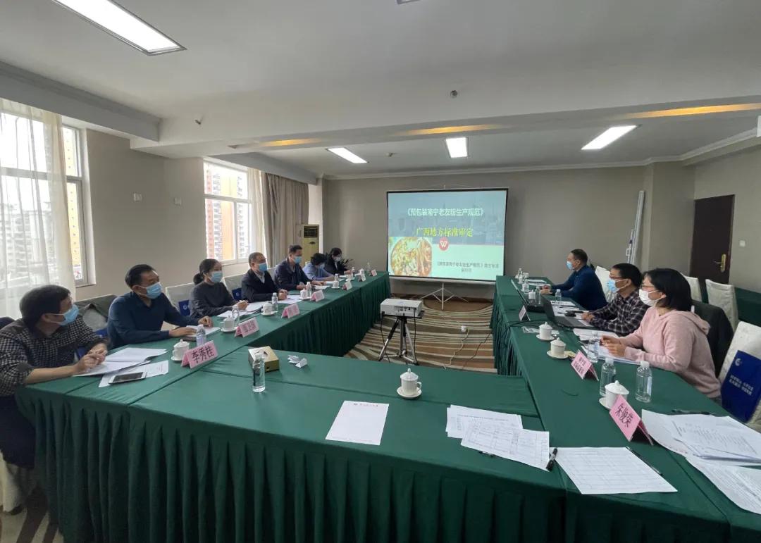南宁市市质量技术监督局最新项目,南宁市市质量技术监督局最新项目研究