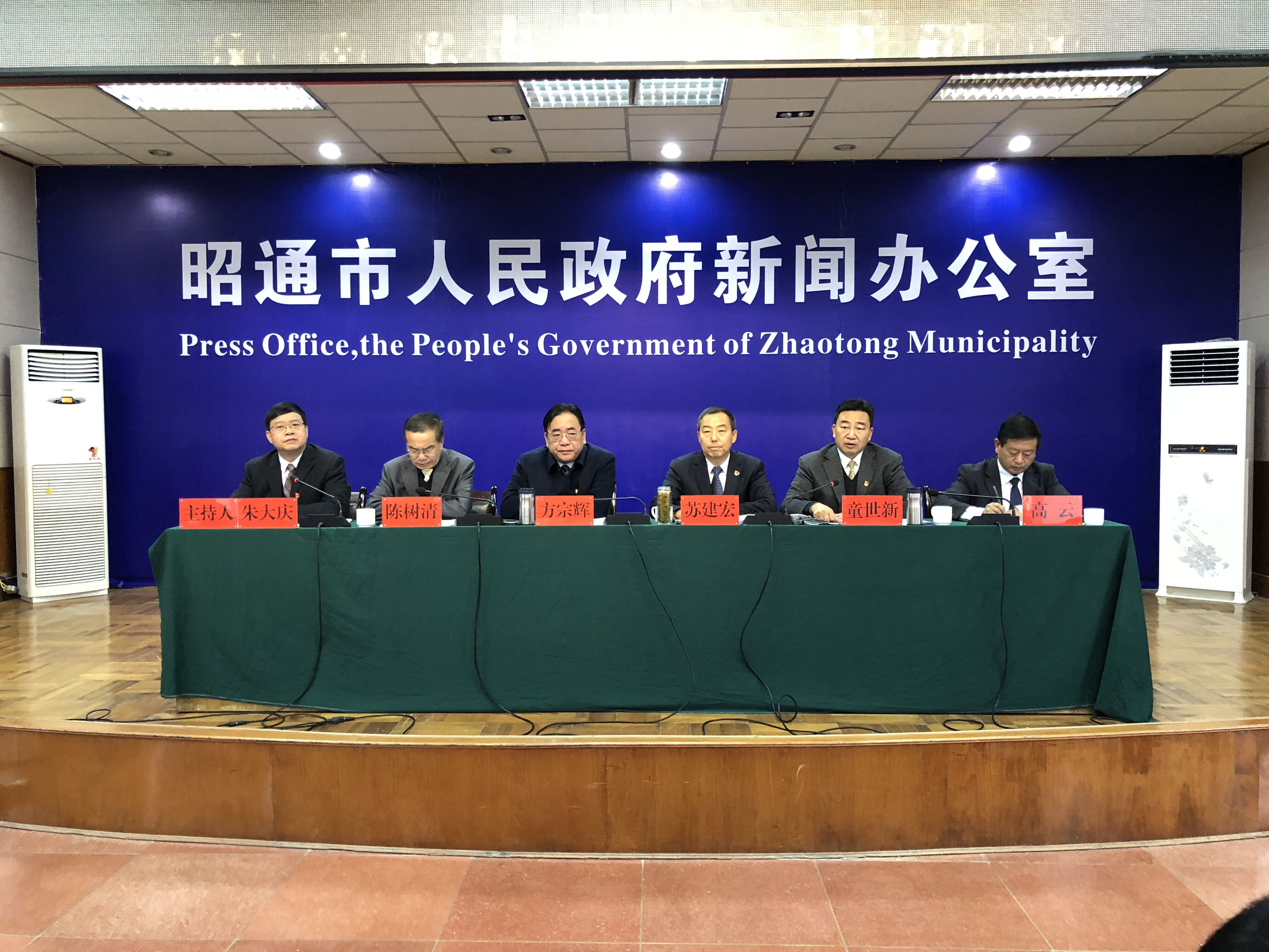 昭通市市房产管理局最新新闻,昭通市房产管理局最新新闻