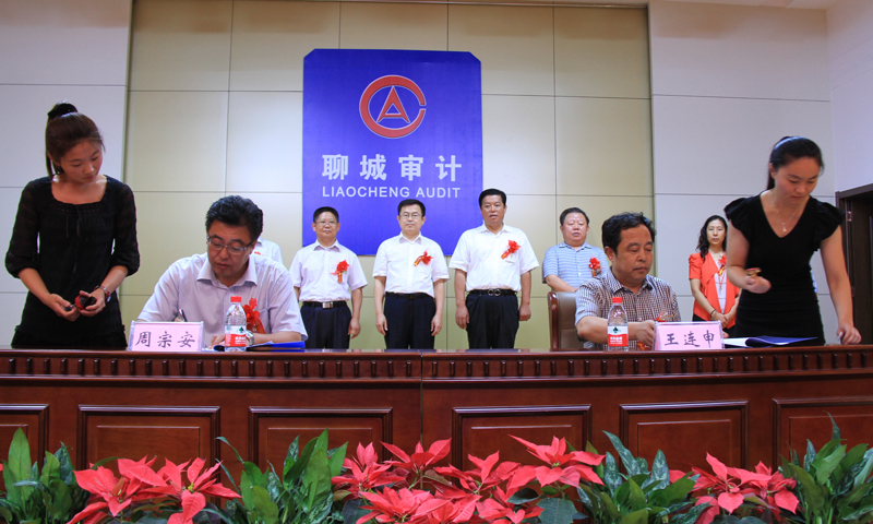 兴城市审计局最新新闻,兴城市审计局最新新闻