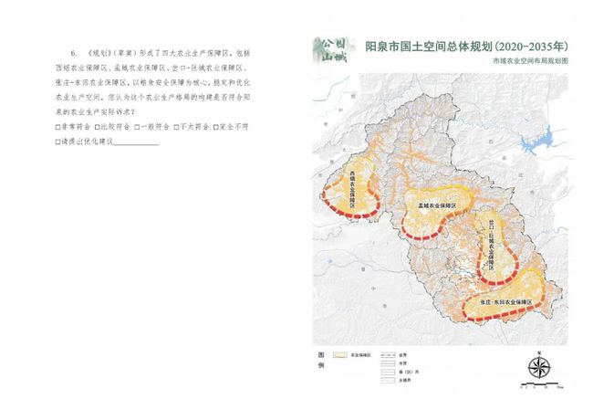 吴忠市市国土资源局最新发展规划,吴忠市国土资源局最新发展规划