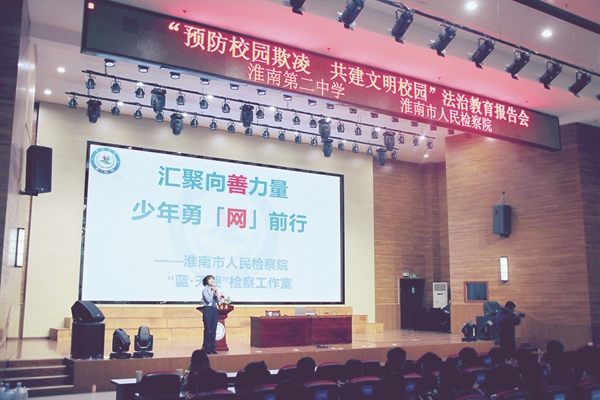 淮南市市社会科学院最新招聘信息,淮南市社会科学院最新招聘信息概览