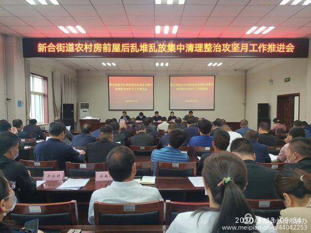 连搭村委会最新领导,连搭村委会最新领导团队，引领村庄迈向新篇章
