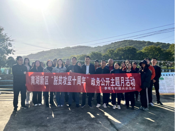 山高村委会最新领导,山高村委会最新领导团队引领村庄迈向新高度