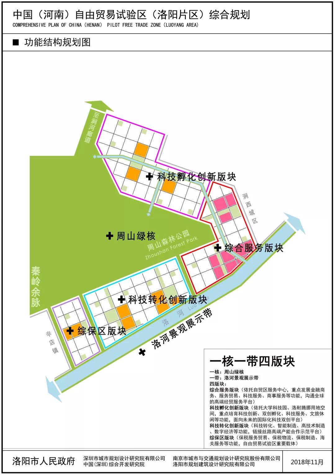 回龙镇最新发展规划,回龙镇最新发展规划，塑造未来繁荣蓝图