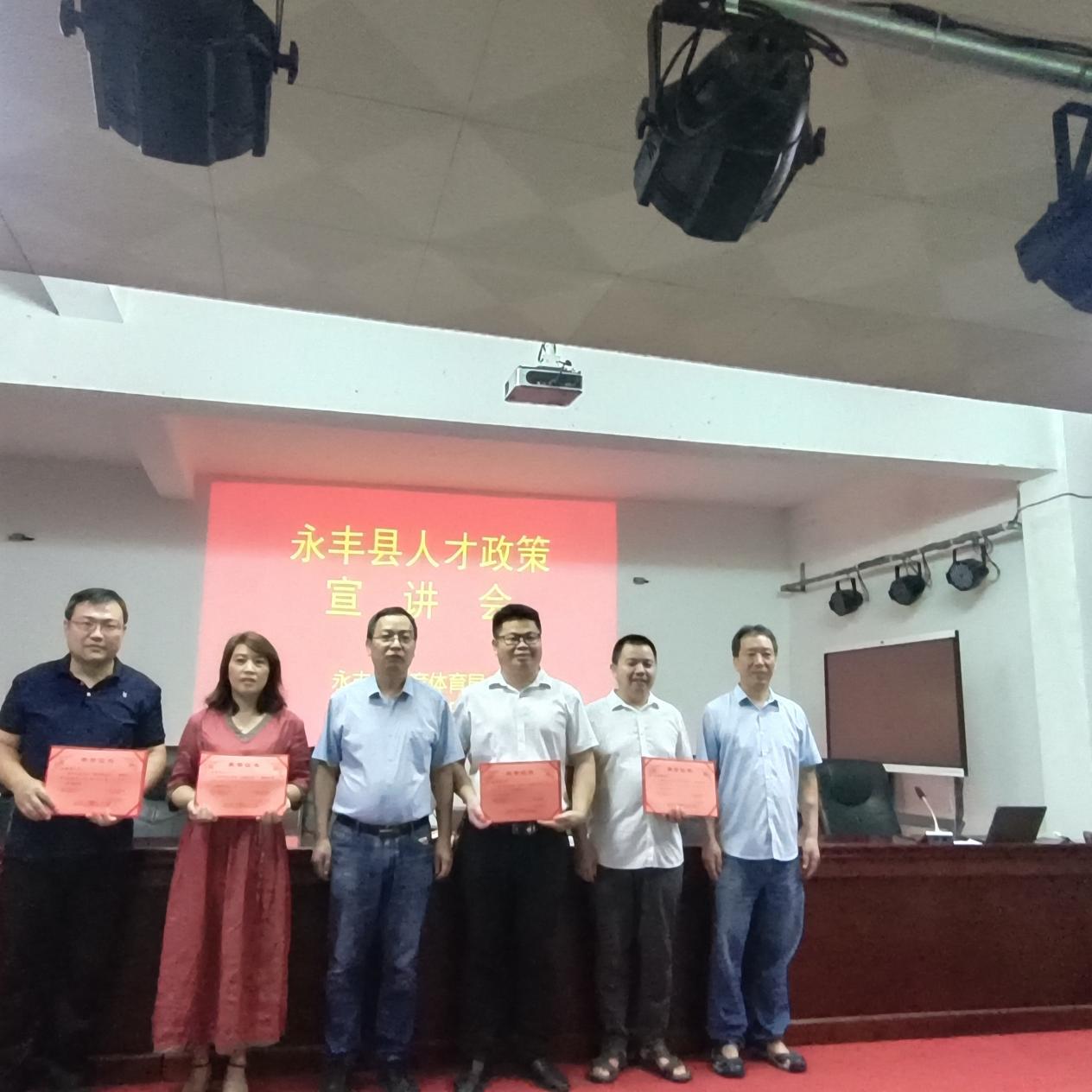彭泽县成人教育事业单位最新人事任命,彭泽县成人教育事业单位最新人事任命动态