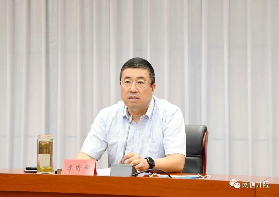 井陉矿区科学技术和工业信息化局最新新闻,井陉矿区科学技术和工业信息化局最新新闻动态报告