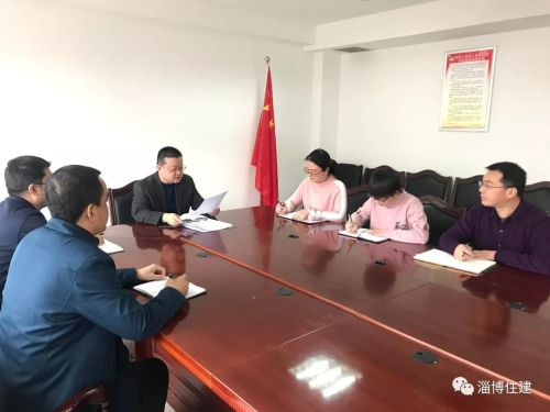 彬县住房和城乡建设局最新人事任命,彬县住房和城乡建设局最新人事任命，塑造未来城市的新篇章