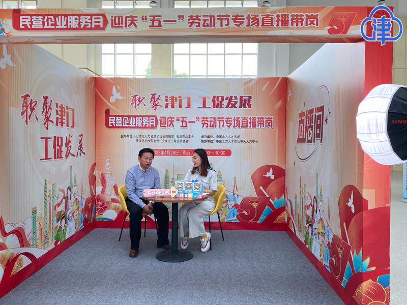 河东区发展和改革局最新招聘信息,河东区发展和改革局最新招聘信息概览