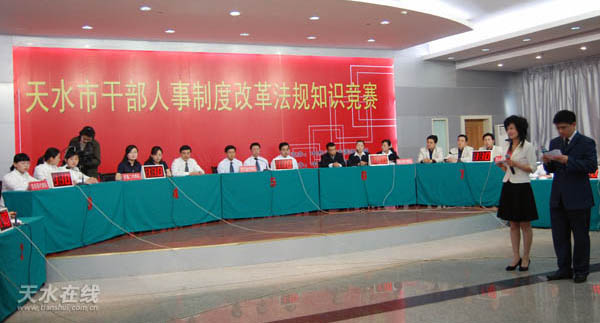 天水市市发展和改革委员会最新人事任命,天水市发展和改革委员会最新人事任命动态