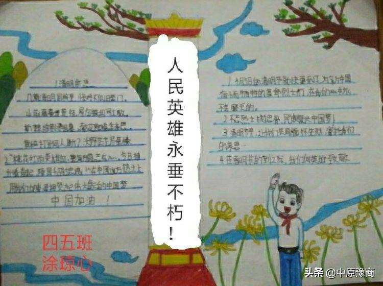 唐河县退役军人事务局最新项目,唐河县退役军人事务局最新项目，深化服务，致敬英雄