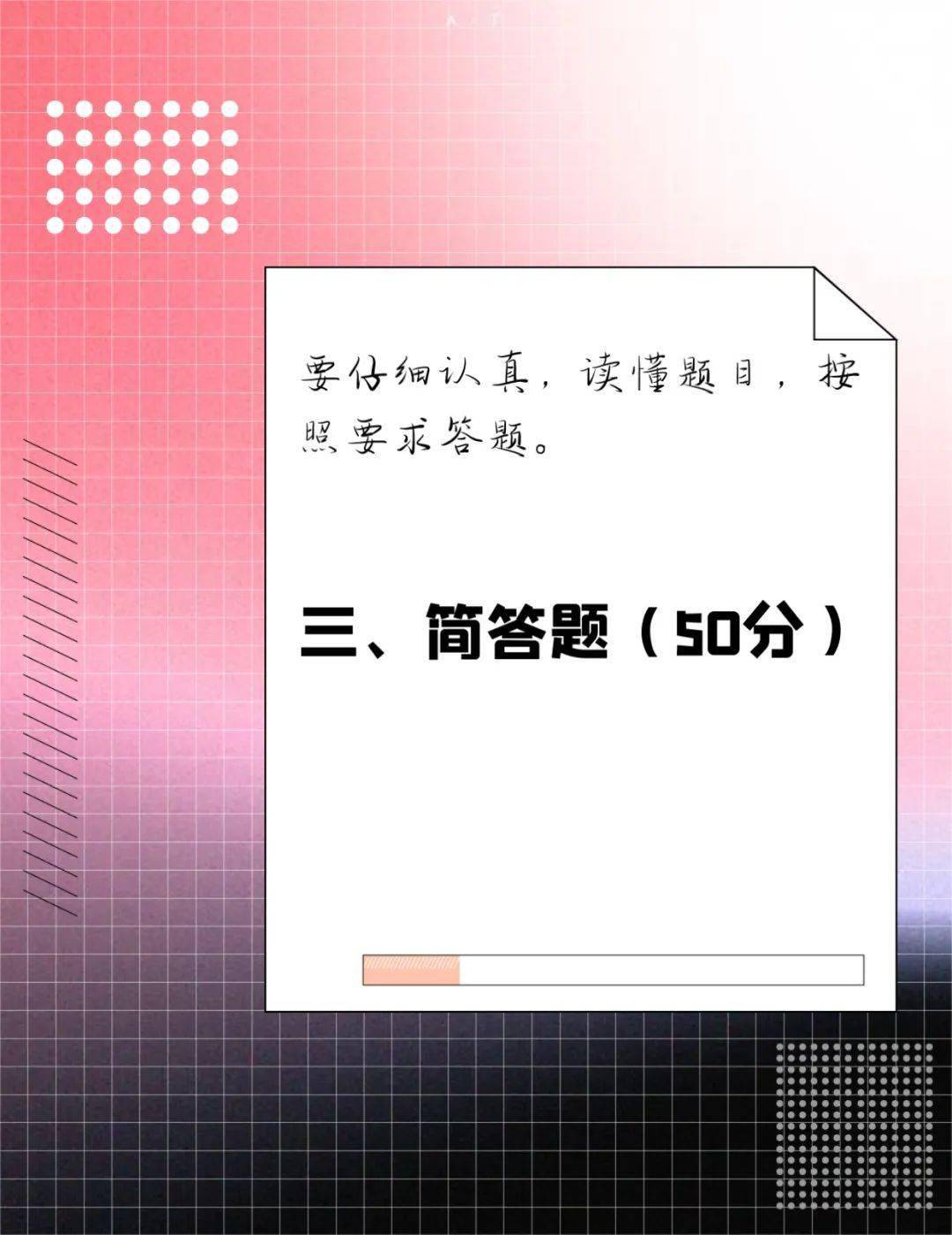 涟源市初中最新人事任命,涟源市初中最新人事任命，重塑教育力量的新篇章