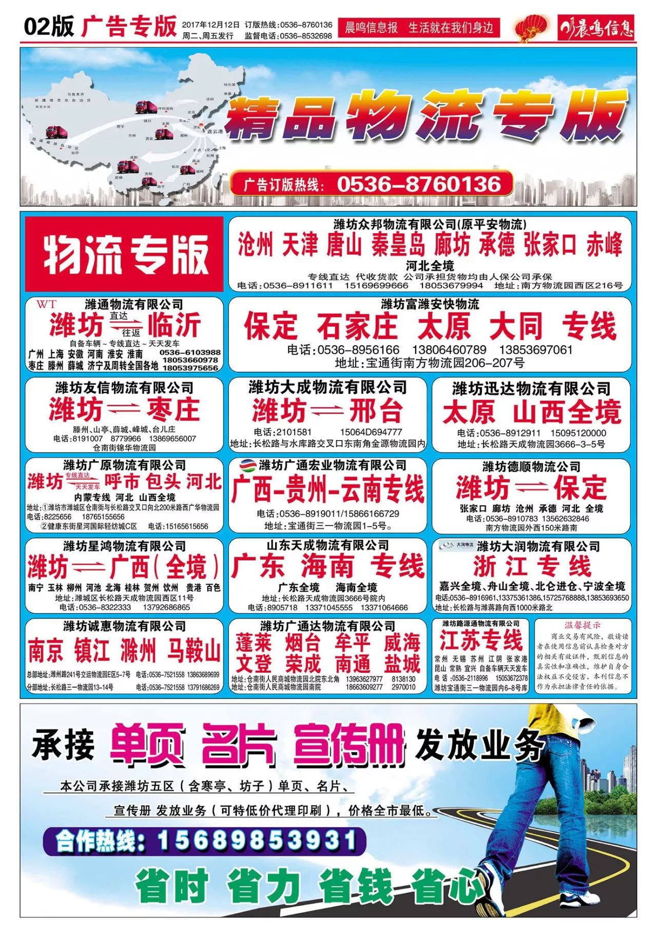 双碑乡最新招聘信息,双碑乡最新招聘信息概览