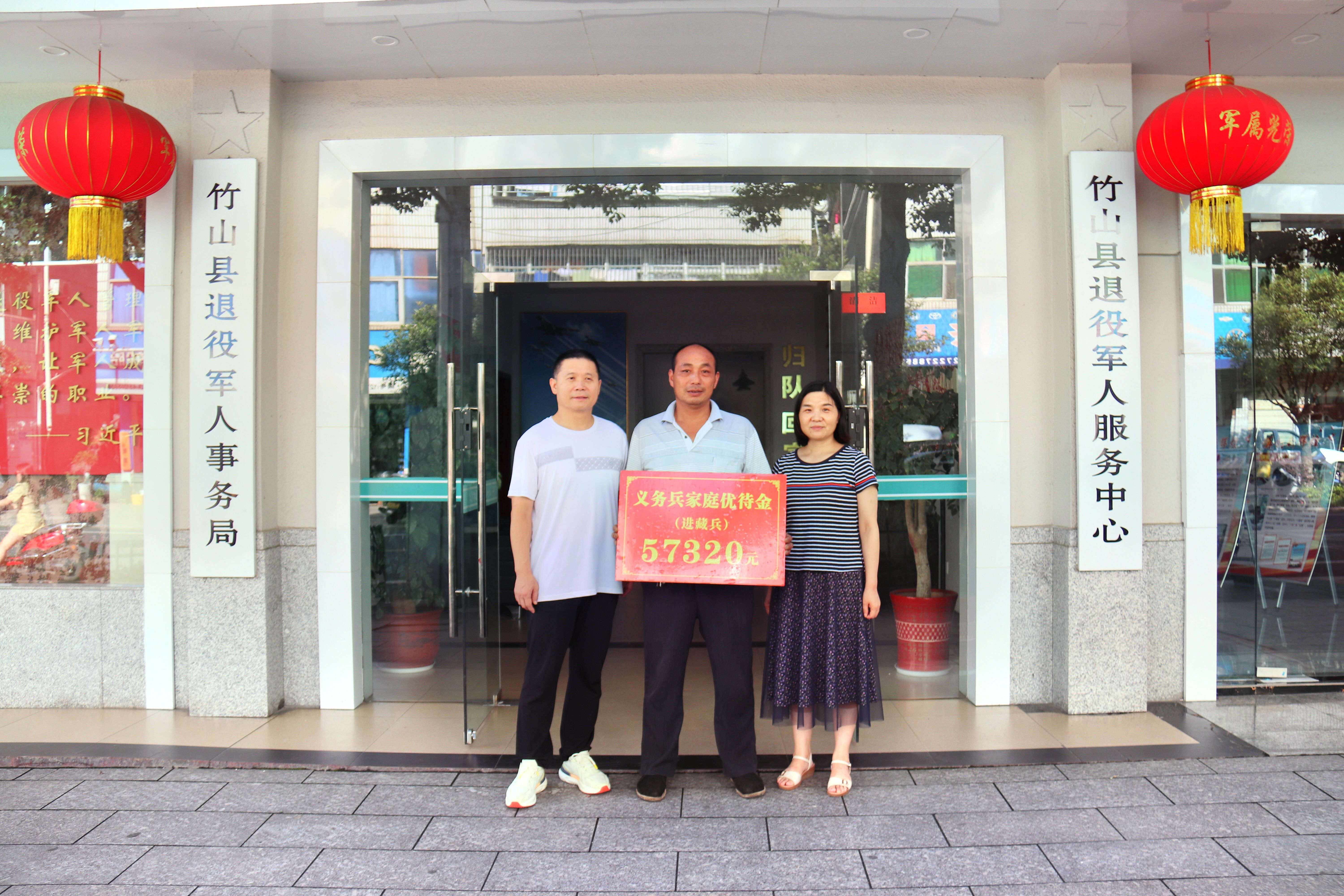竹山县退役军人事务局最新新闻,竹山县退役军人事务局最新新闻