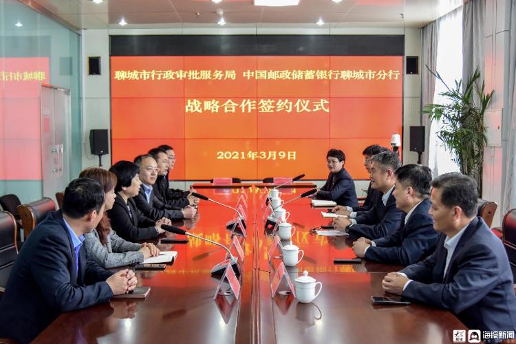 聊城市市邮政局最新项目,聊城市邮政局最新项目，探索现代化邮政服务新模式
