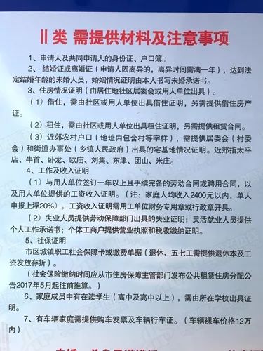 尹家河村委会最新招聘信息,尹家河村委会最新招聘信息概览
